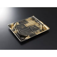 中央化学 刺身容器 漁台20-17 西陣BK 身 00744044 1ケース(600個(50個×12))（直送品）