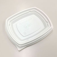 中央化学 BCT コバコ 18-15 W 中皿 7443 1袋(50個)（直送品）