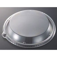 中央化学 CT HMR-5 防曇蓋 172700 1袋(50個)（直送品）