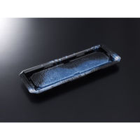 中央化学 寿司容器 HS 澄板 30-11 天目B-BK 身 20420 1袋(50個)（直送品）