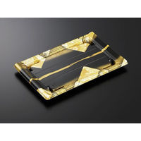 中央化学 刺身容器 CF 宴角 18-3 帯代BK-BK 身 179705 1ケース(300個(20個×（直送品）