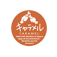 福重 ミニシール キャラメル G-724 1袋(200個)（直送品）