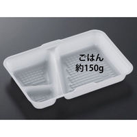 中央化学 CF ランチBOX-2 中仕切丈 160911 1袋(50個)（直送品）