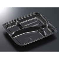 中央化学 弁当容器 HSA 味里 23-20A BK 身 10256 1ケース(600個(50個×12))（直送品）