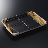 中央化学 鮮魚トレー まくら桶 N25-18 たけみ BK 身 2261 1ケース(400個(50個×（直送品）