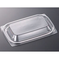 中央化学 CT デリカン 17-11 OPS蓋 146597 1袋(50個)（直送品）