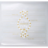 福重 フィルムシート ケーキ用フィルム スペシャル・ケーキ バラ出荷 R-9 1ケース(8000個(1000個×8))（直送品）