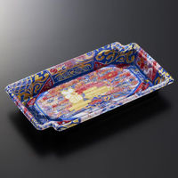 中央化学 刺身容器 BCF かく鉢 20-11 彩R-BK 身 15206 1ケース(1200個(50個×24))（直送品）