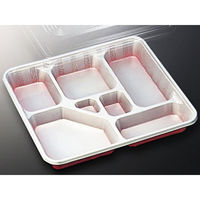 中央化学 仕出し弁当容器 DX 仕切 R-6-N ト付 96545 1袋(20個)（直送品）