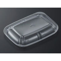 中央化学 SD ビストロPAN20-13 蓋U字穴 350694 1袋(50個)（直送品）