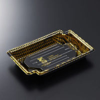 中央化学 刺身容器 BCF かく鉢 17-11 彰BK-BK 身 14860 1ケース(1200個(50個×24))（直送品）