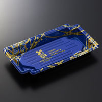 中央化学 刺身容器 BCF かく鉢 20-11 煌B-BK 身 14993 1袋(50個)（直送品）