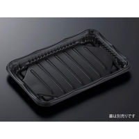 中央化学 軽食容器 SD ホットマルシェ 4 BK 身-1 928416 1ケース(900個(50個×18))（直送品）