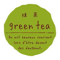 石渡 ラベル 味別 リングリンシール 抹茶 16255 1ケース(200個)（直送品）