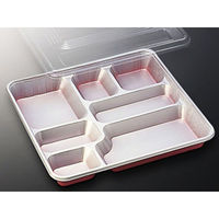 中央化学 仕出し弁当容器 DX 仕切 R-8-N ト付 95182 1袋(20個)（直送品）