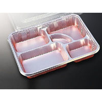 中央化学 仕出し弁当容器 DX 仕切 9 ト付 95786 1ケース(300個(20個×15))（直送品）