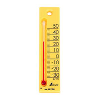 シンワ測定 温度計 プチサーモ スクエア たて 12cm イエロー 48706 1個（直送品）