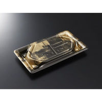 中央化学 刺身容器 漁台20-11 西陣BK 身 00744036 1ケース(800個(50個×16))（直送品）