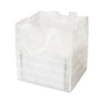 石渡 ポリ手提げ ポリバック ラクティス S 05613 1ケース(200個)（直送品）