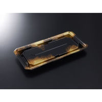中央化学 寿司容器 HS 澄板 28-14 金彩BK-BK 身 20354 1ケース(400個(50個×（直送品）