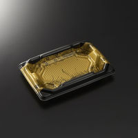 中央化学 刺身容器 四方盛 17-11 永徳BK 身 5470 1ケース(1500個(50個×30))（直送品）