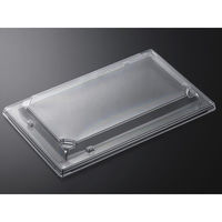 中央化学 祗園 24長 蓋 138297 1ケース(300個(25個×12))（直送品）