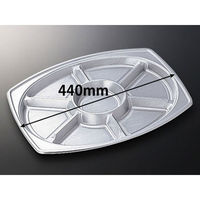 中央化学 オードブル容器 DX オードブル E小判 440 身 8771 1ケース(200個(20個×（直送品）