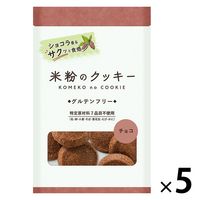 米粉のクッキー チョコ 7枚 5袋 メロディアン ビスケット