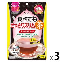 食べてもどっさりスリム茶 20袋 3袋 井藤漢方製薬