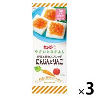 【1歳頃から】キユーピー やさいとなかよし スプレッドにんじんとりんご　1セット（3個）幼児食