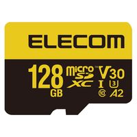 マイクロSDカード microSDXC 128GB Class10 高耐久モデル MF-HMS128GU13V3 エレコム 1個（直送品）