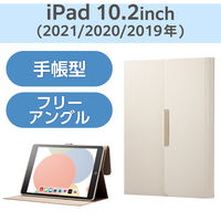 iPad 10.2インチ 第9/8/7世代 ケース レザー 三つ折り型 グレージュ TB-A19RWVJM2GB エレコム 1個（直送品）