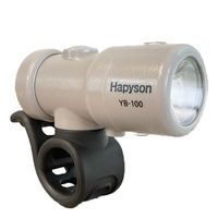 山田電器工業 Hapyson YBー100ーMH 充電式スマートランプ ハンドル用 グレージュ YB-100-MH 1個（直送品）