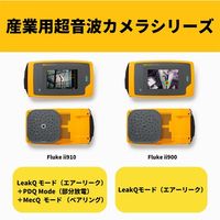 TFFフルーク Fluke ii900 産業用超音波カメラ 1台（直送品）