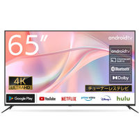 WIS 65型 4K HDR対応チューナーレススマートテレビ AI-S65K 1個（直送品）