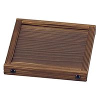 ヤマコー 焼杉箱型鍋敷 特小 08422 1個（直送品）