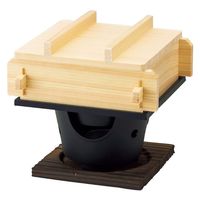 ヤマコー 角蒸ミニセイロコンロセット 20360 1個（直送品）