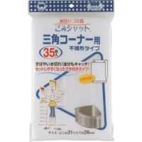 ボンスター販売 ボンスター ごみシャット 三角コーナー用不織布タイプ M-307 1セット(350枚:35枚×10個) 413-2683（直送品）