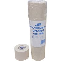 因幡電機産業 JAPPY エアコン用非粘着テープ JN-50-I 1セット(5巻) 216-9877（直送品）