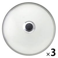 マイヤー （MEYER） フライパン蓋 Meyer Glass Lid ガラスフタ 26cm MN-GF26 1セット（3個）