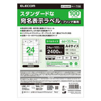 エレコム ラベルシール 表示･宛名ラベル プリンタ兼用 マット紙 A4 24面 1袋 (100シート) 白 EDT-ECNL24BZP