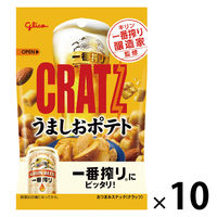 クラッツ＜うましおポテト＞ 1セット（1個×10） 江崎グリコ スナック菓子 おつまみ