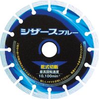 呉英製作所 呉英 シザースブルー 150 2407 1枚(1個) 852-3934（直送品）