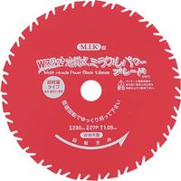 若井産業 WAKAI Wスリットミラクルパワーブレード 草刈り用 WMR 255X30P 7925301 1枚 381-5855（直送品）