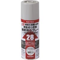 サンデーペイント 亜鉛めっき面補修用スプレー ライトグレー 300M 2001UW 1本(1個) 196-5235（直送品）