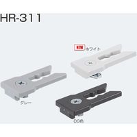 アトムリビンテック アトム 引戸レール用キャッチ HRー311 DG色 080038 1個 434-7453（直送品）