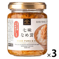 サンクゼール 七味なめ茸 130g 1セット（1個×3）ご飯のおとも 久世福商店