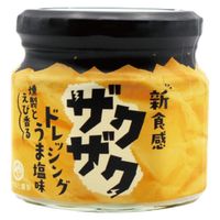 ザクザクドレッシングうま塩味 170ml 1個 安本産業