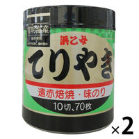 浜乙女 味のり 遠赤焙焼 てりやき 10切70枚 1セット（1個×2）