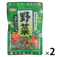 浜乙女 徳用野菜ふりかけ 40g 1セット（1袋×2）食物繊維 カルシウム